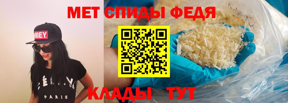 АМФ  АМФЕТАМИН Розовый  Вход с VPN  Губкин 