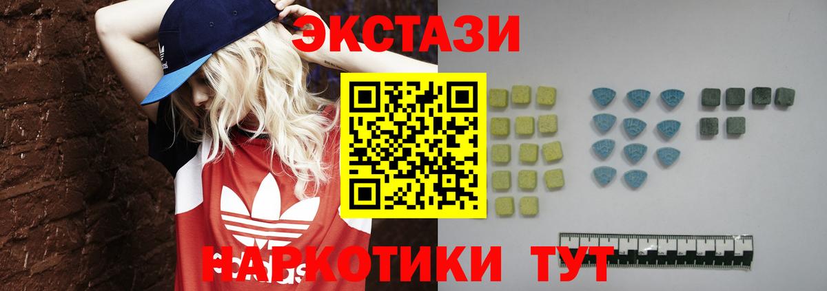 Губкин  Экстази  Вход с VPN  kraken ONION  ЭКСТАЗИ XTC 
