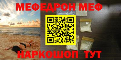 прущие грибы Белорецк