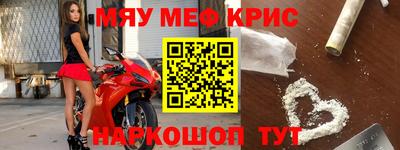 тгк Жуковский