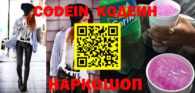 тгк Жуковский