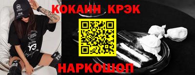 тгк Жуковский