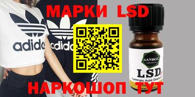 тгк Жуковский
