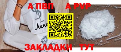 тгк Жуковский