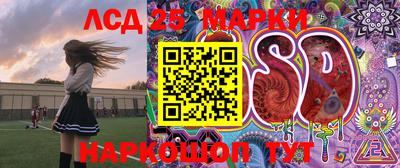 тгк Жуковский