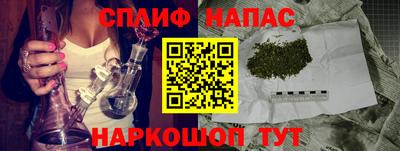 гашик Заволжье