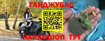 тгк Жуковский