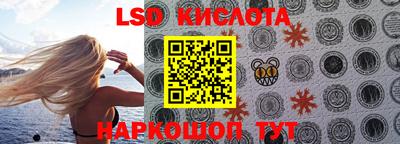 тгк Жуковский