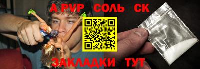 тгк Жуковский