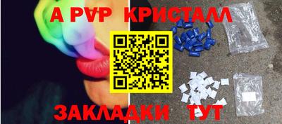 ешки Заводоуковск