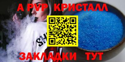 ешки Заводоуковск