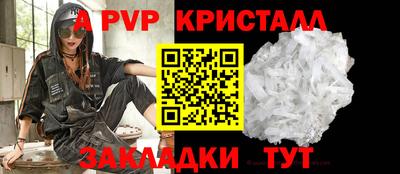 ешки Заводоуковск