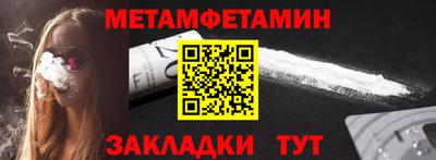 тгк Жуковский
