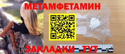 гашик Заволжье