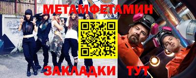 тгк Жуковский