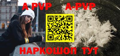 ешки Заводоуковск