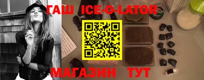 гашик Заволжье