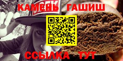 гашик Заволжье