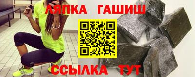 тгк Жуковский