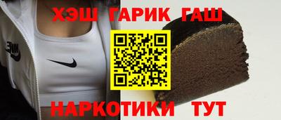 тгк Жуковский
