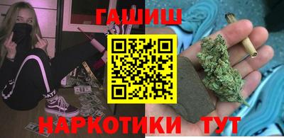 гашик Заволжье