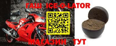 гашик Заволжье