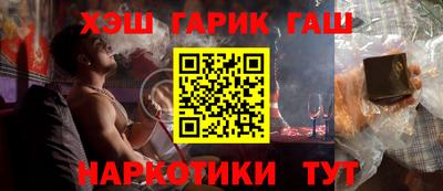 гашик Заволжье