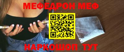 мдма Белореченск