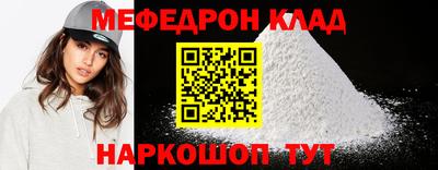 ешки Заводоуковск
