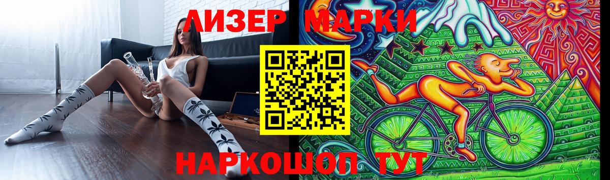LSD-25 экстази ecstasy Губкин