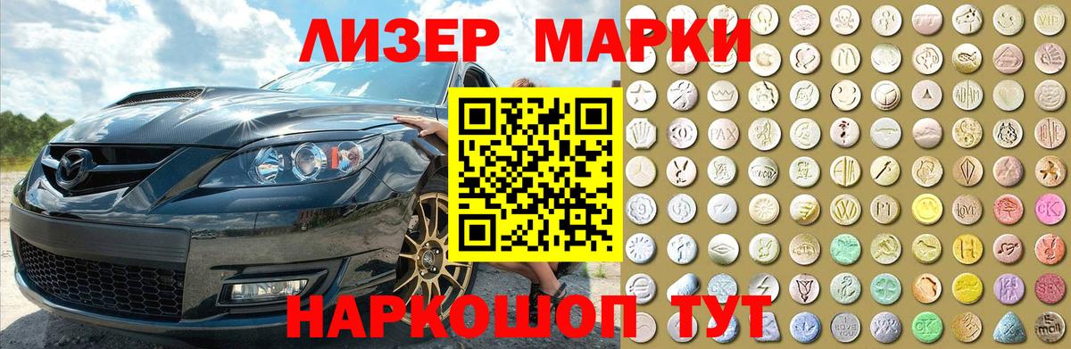 ЛСД экстази ecstasy  Вход с VPN  Губкин  LSD-25 экстази ecstasy 