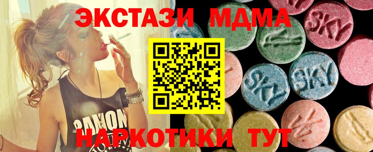 Метадон Губкин