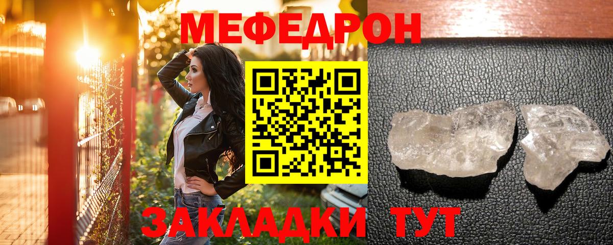 КЕТАМИН  Лсд 25  МЕФ   Вход с VPN  Гашиш  Марихуана  ГАШИШ  Меф МЯУ МЯУ  Губкин  Конопля 