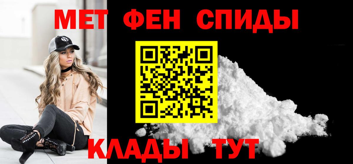 Первитин Декстрометамфетамин 99.9%  Вход с VPN  Губкин  Первитин Декстрометамфетамин 99.9% 