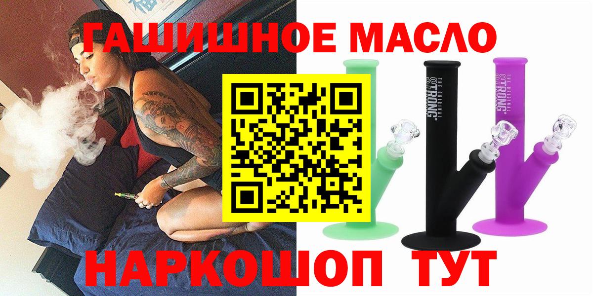 Дистиллят ТГК жижа Губкин