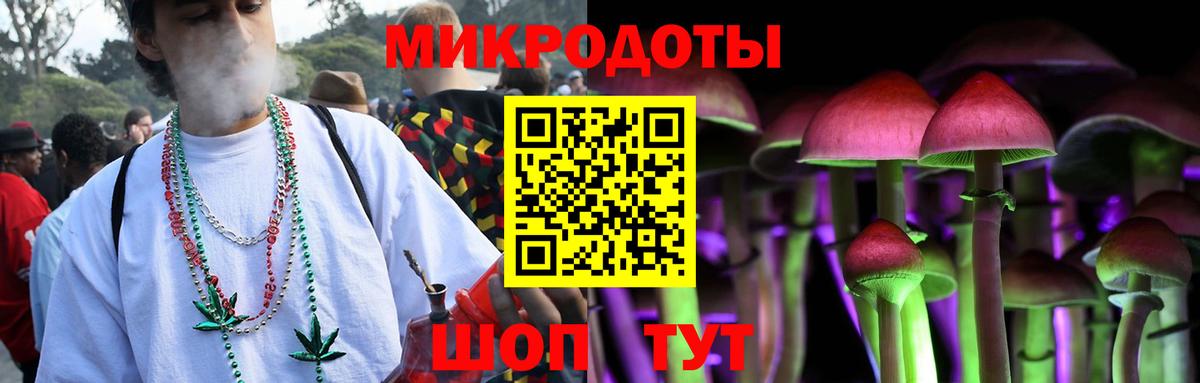 Галлюциногенные грибы мицелий  Вход с VPN  Губкин 
